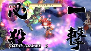 今回は「魔王プリエ」「マオ」などが登場！PS3「魔界戦記ディスガイア4」ダウンロードコンテンツ第2弾を紹介の画像4