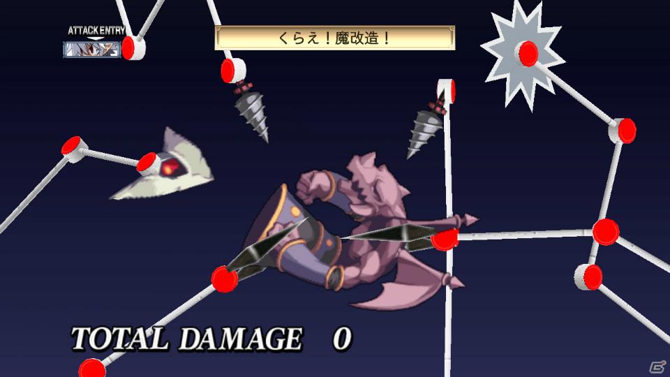 今回は「魔王プリエ」「マオ」などが登場！PS3「魔界戦記ディスガイア4」ダウンロードコンテンツ第2弾を紹介の画像22