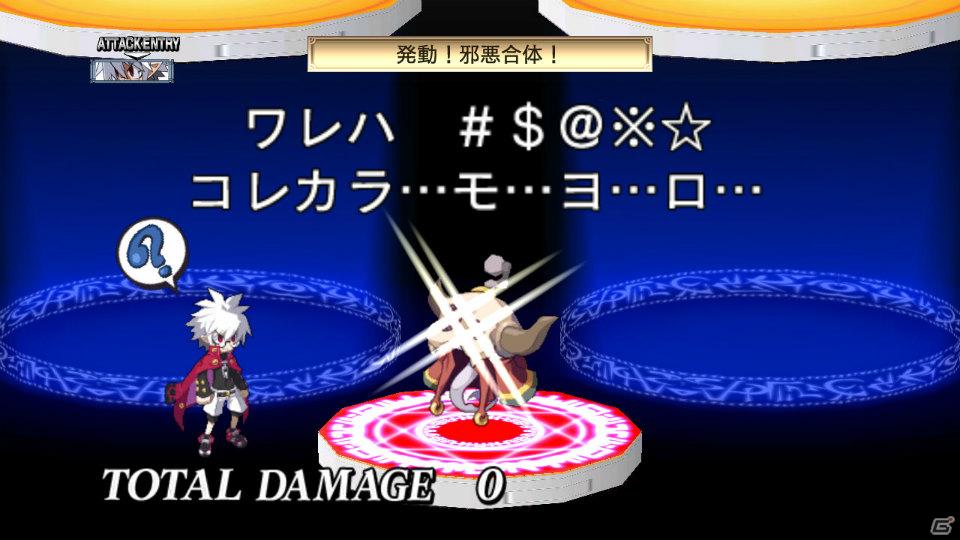 今回は「魔王プリエ」「マオ」などが登場！PS3「魔界戦記ディスガイア4」ダウンロードコンテンツ第2弾を紹介の画像29