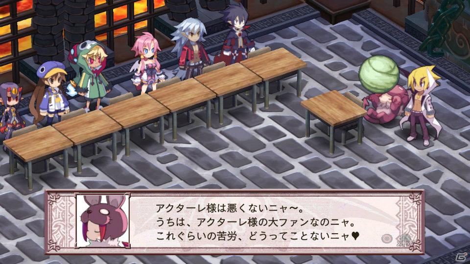 今回は「魔王プリエ」「マオ」などが登場！PS3「魔界戦記ディスガイア4」ダウンロードコンテンツ第2弾を紹介の画像30