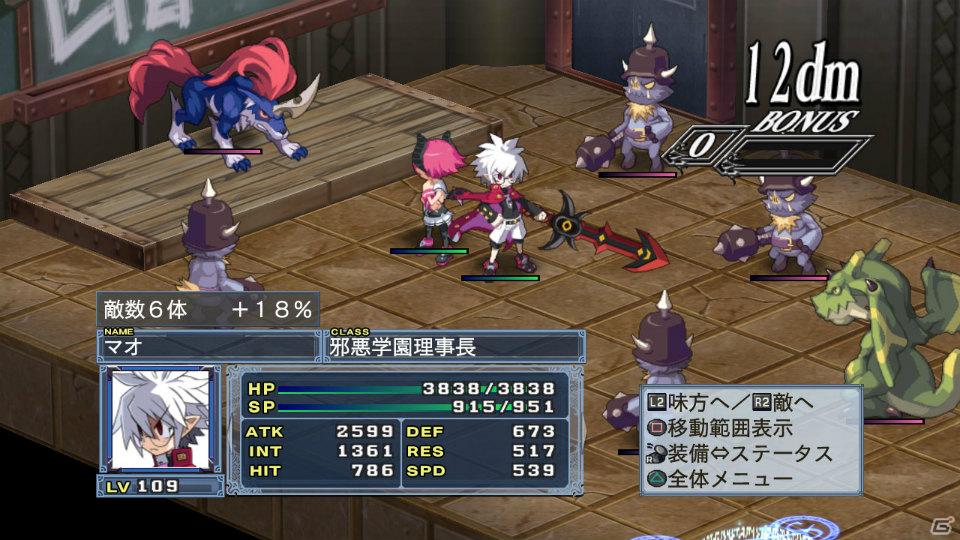 今回は「魔王プリエ」「マオ」などが登場！PS3「魔界戦記ディスガイア4」ダウンロードコンテンツ第2弾を紹介の画像46