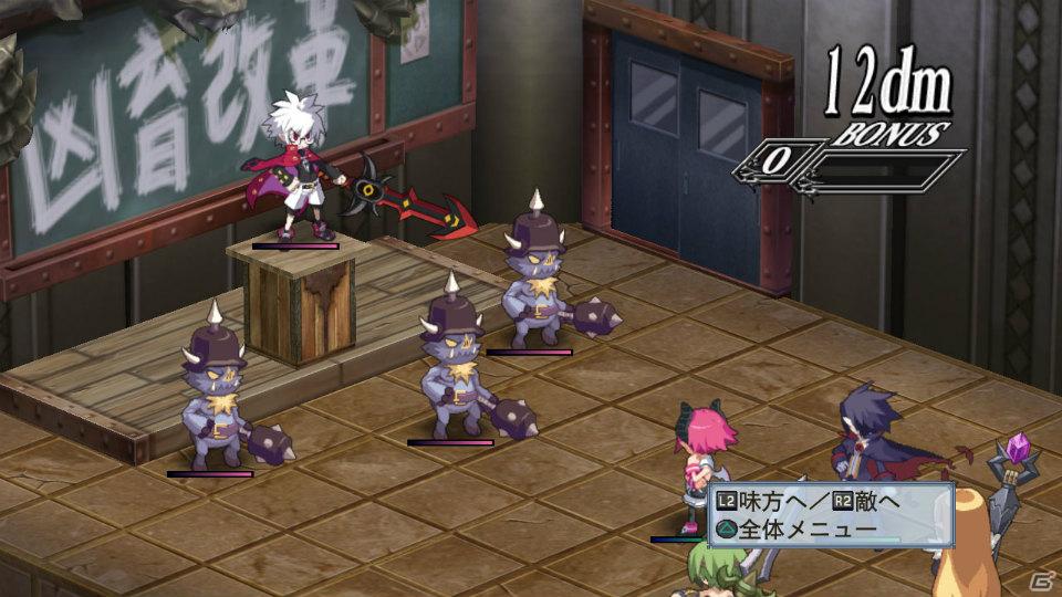 今回は「魔王プリエ」「マオ」などが登場！PS3「魔界戦記ディスガイア4」ダウンロードコンテンツ第2弾を紹介の画像47