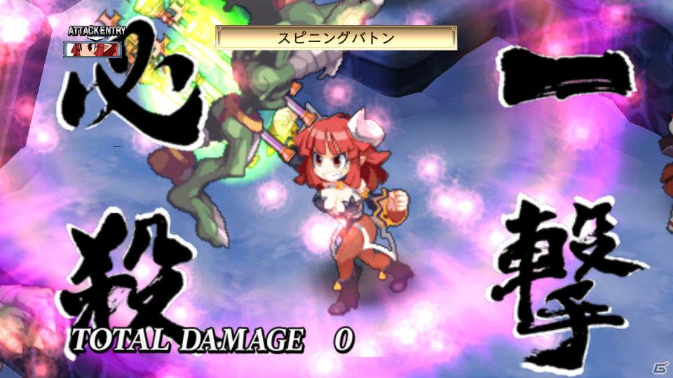 今回は「魔王プリエ」「マオ」などが登場！PS3「魔界戦記ディスガイア4」ダウンロードコンテンツ第2弾を紹介の画像5