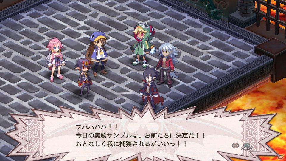 今回は「魔王プリエ」「マオ」などが登場！PS3「魔界戦記ディスガイア4」ダウンロードコンテンツ第2弾を紹介の画像52