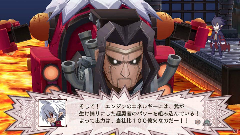 今回は「魔王プリエ」「マオ」などが登場！PS3「魔界戦記ディスガイア4」ダウンロードコンテンツ第2弾を紹介の画像56