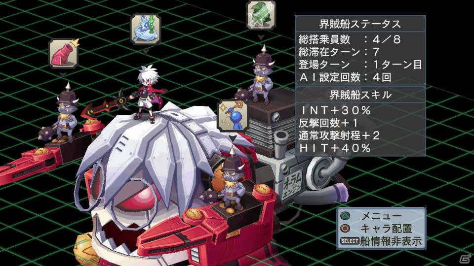 今回は「魔王プリエ」「マオ」などが登場！PS3「魔界戦記ディスガイア4」ダウンロードコンテンツ第2弾を紹介の画像62