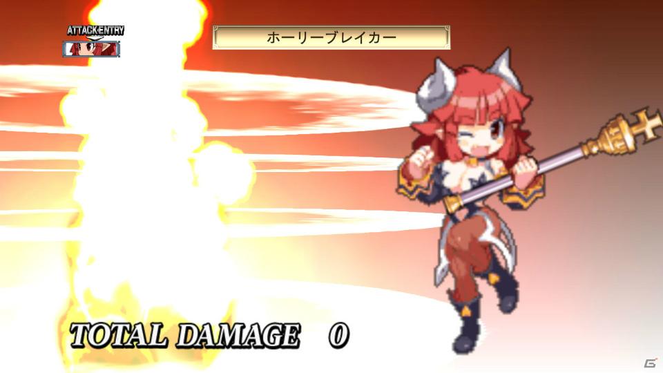 今回は「魔王プリエ」「マオ」などが登場！PS3「魔界戦記ディスガイア4」ダウンロードコンテンツ第2弾を紹介の画像9