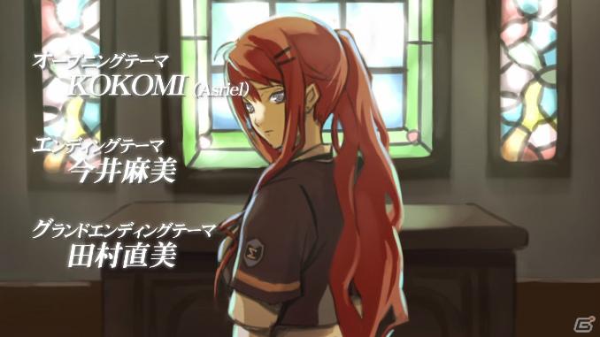 「DUNAMIS15」発売日が9月15日に決定！島本須美さん、丹下桜さん、茅原実里さんのナレーションによる3種類のPVを公開の画像1