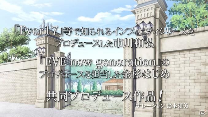 「DUNAMIS15」発売日が9月15日に決定！島本須美さん、丹下桜さん、茅原実里さんのナレーションによる3種類のPVを公開の画像2