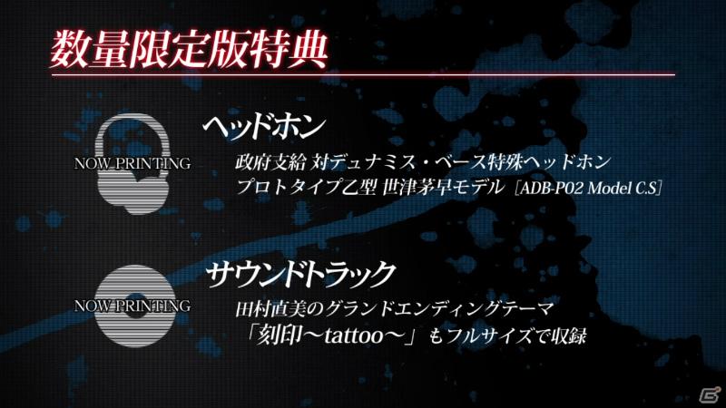 「DUNAMIS15」発売日が9月15日に決定！島本須美さん、丹下桜さん、茅原実里さんのナレーションによる3種類のPVを公開の画像3