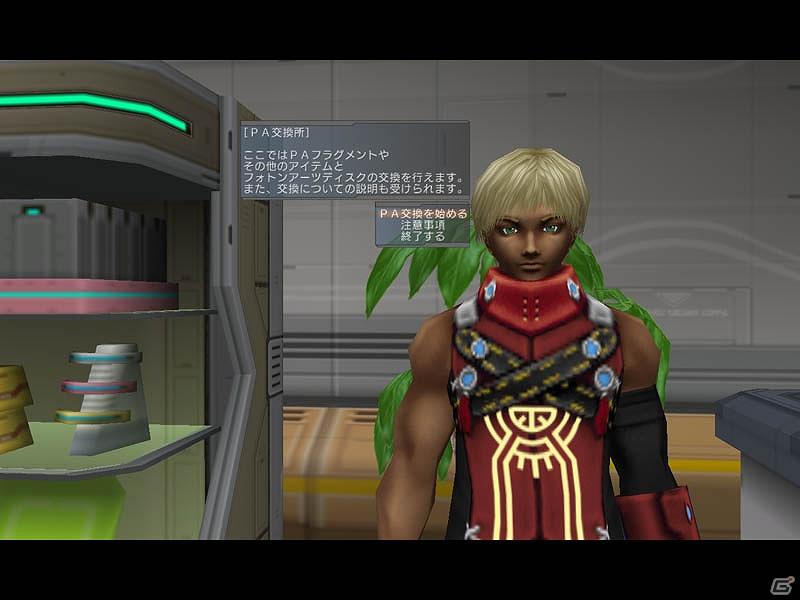 PS2/PC「ファンタシースターユニバース イルミナスの野望」多彩になった攻撃方法でバトル！新フォトンアーツが登場の画像2