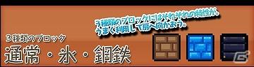 6月29日より3DSダウンロードソフト「ラビラビ外伝　Witch’s Cat（ウィッチズキャット）」がニンテンドーeショップにて配信開始の画像13