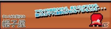6月29日より3DSダウンロードソフト「ラビラビ外伝　Witch’s Cat（ウィッチズキャット）」がニンテンドーeショップにて配信開始の画像15