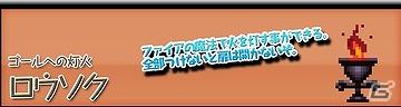 6月29日より3DSダウンロードソフト「ラビラビ外伝　Witch’s Cat（ウィッチズキャット）」がニンテンドーeショップにて配信開始の画像18