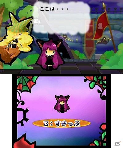 6月29日より3DSダウンロードソフト「ラビラビ外伝　Witch’s Cat（ウィッチズキャット）」がニンテンドーeショップにて配信開始の画像4