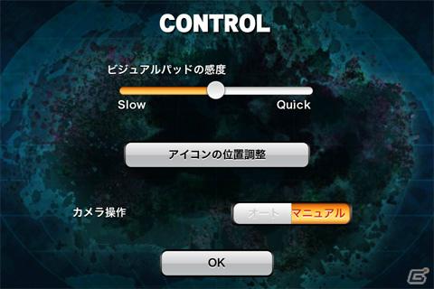 iPhone/iPod touch「デッドライジング・モバイル」無償アップデート実施！記念セールとして115円で提供の画像7