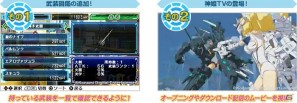 PSP「武装神姫バトルマスターズ Mk.2」公式サイト更新！登場キャラクターなど最新情報を一挙公開の画像1