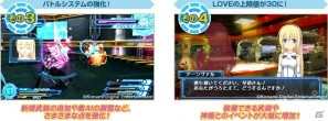 PSP「武装神姫バトルマスターズ Mk.2」公式サイト更新！登場キャラクターなど最新情報を一挙公開の画像2