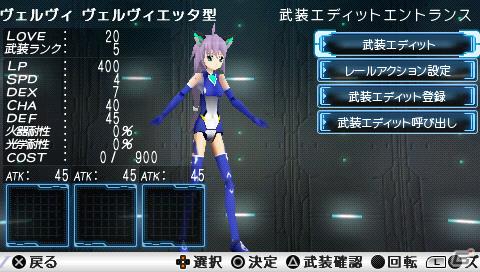 PSP「武装神姫バトルマスターズ Mk.2」公式サイト更新！登場キャラクターなど最新情報を一挙公開の画像26