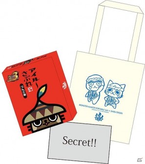 信州渋温泉モンハン九頭巡り湯祈願コラボグッズセット モンスターハンターポータブル 3rd』×渋温泉、お土産とコラボメニュー