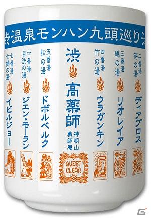 コラボイベント「モンスターハンターポータブル3rd × 信州渋温泉」モンハン特急運行決定！の画像33