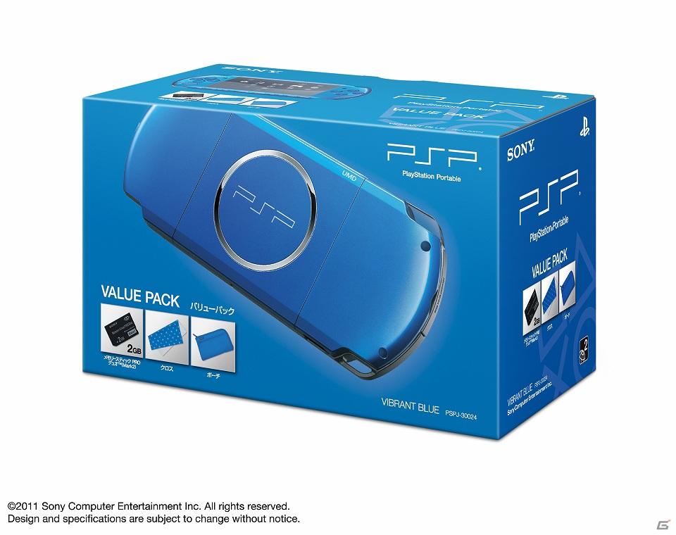 「プレイステーション・ポータブル」（PSP-3000）バリューパック、PSP本体とアクセサリーを同梱して、夏期限定で提供の画像2