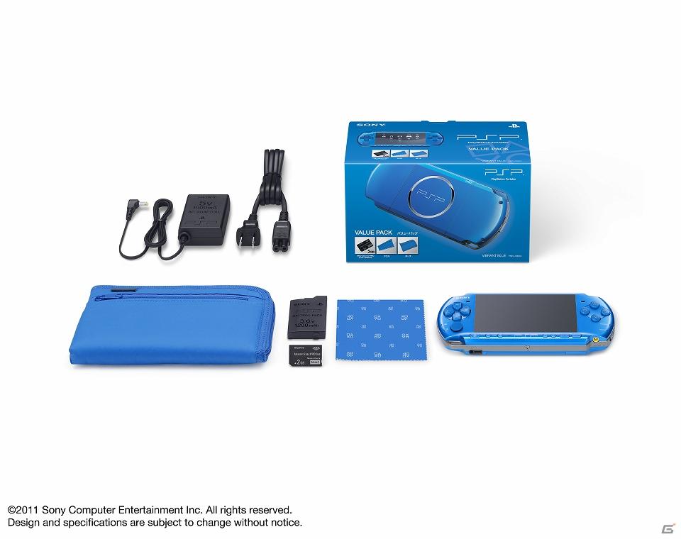 「プレイステーション・ポータブル」（PSP-3000）バリューパック、PSP本体とアクセサリーを同梱して、夏期限定で提供の画像5