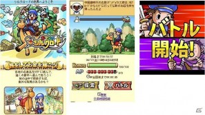 位置ゲープラットフォーム「コロプラ＋」を利用した初の外部アプリ「おでかけシルクロード」を公開の画像1