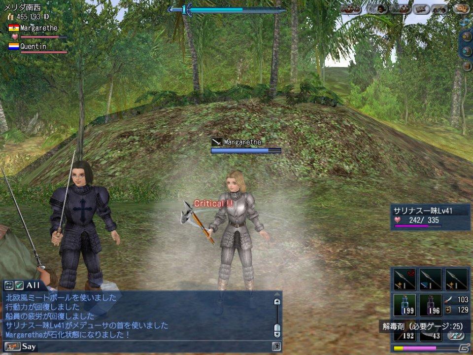 PC/PS3「大航海時代 Online」生まれ変わった陸上戦など大規模アップデートChapter 2「Vinland」の情報を公開の画像3