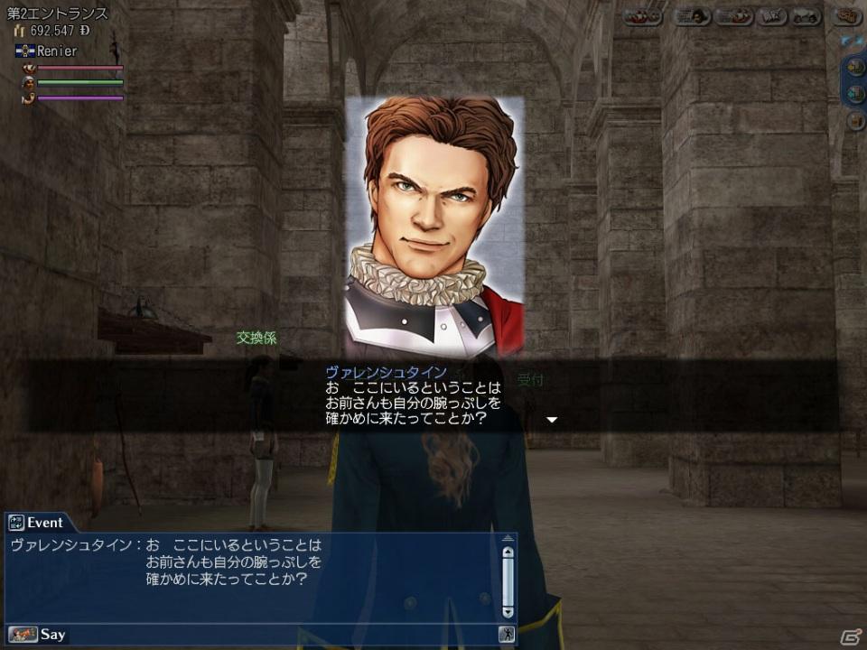 PC/PS3「大航海時代 Online」生まれ変わった陸上戦など大規模アップデートChapter 2「Vinland」の情報を公開の画像7
