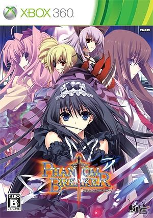 Xbox 360「ファントムブレイカー」公式HPにてテレカやポスターなどグッズページ公開の画像7