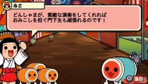和太鼓リズムゲーム「太鼓の達人」10周年応援キャラクターに小池里奈さんを起用の画像5