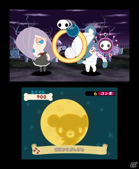 3DS「うしみつモンストルオ～リンゼと魔法のリズム～」7月21日に発売の画像1