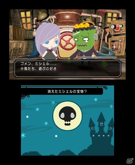 3DS「うしみつモンストルオ～リンゼと魔法のリズム～」7月21日に発売の画像2