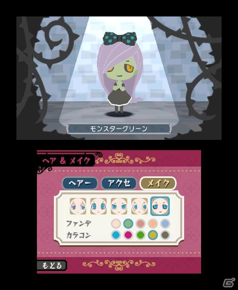 3DS「うしみつモンストルオ～リンゼと魔法のリズム～」7月21日に発売の画像3