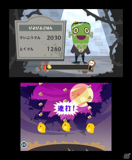 3DS「うしみつモンストルオ～リンゼと魔法のリズム～」7月21日に発売の画像5