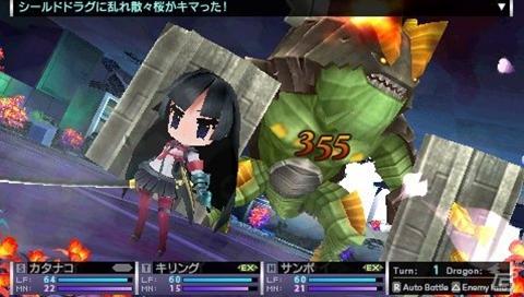 それは、ドラゴンを狩る物語―PSP「セブンスドラゴン2020」のゲーム内容を紹介の画像17