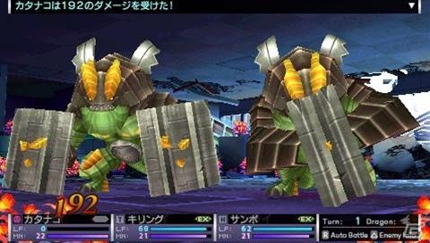 それは、ドラゴンを狩る物語―PSP「セブンスドラゴン2020」のゲーム内容を紹介の画像18