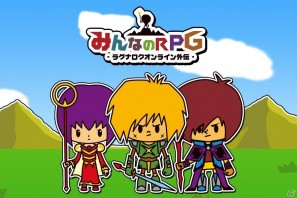 「みんなのRPG -ラグナロクオンライン外伝-」待望の2次職を本日実装！マップ拡張やキャンペーンなど楽しさ盛りだくさんの画像1