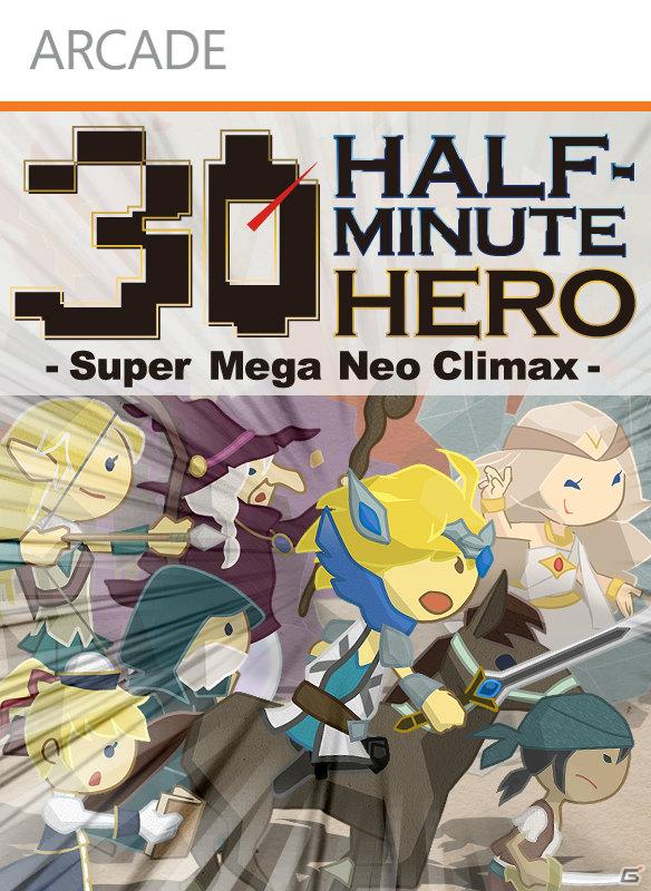 「HALF-MINUTE HERO -Super Mega Neo Climax- （勇者30）」の配信が本日開始！Xbox LIVEマーケットプレース最新情報を公開の画像1