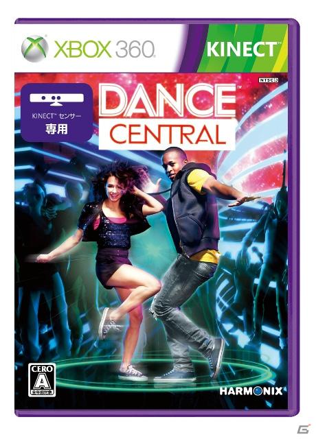 スポーツクラブNAS、Xbox 360「Dance Central」を使ったスタジオプログラムを日本マイクロソフトと共同開発の画像1