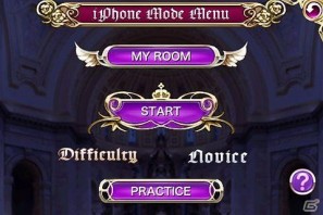 iPhone/iPod touch向け新作ゴシックホラーシューティング「デススマイルズ」7月7日より配信開始の画像13