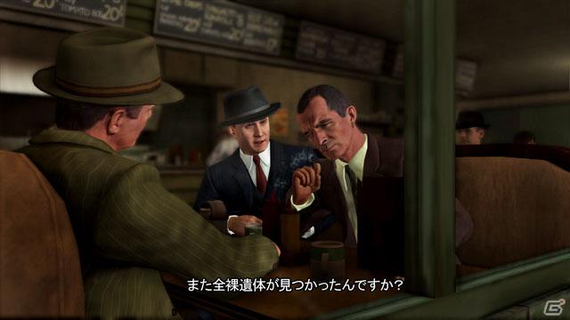 PS3/Xbox 360「L.A.ノワール」最も恐ろしい事件を担当する「殺人課」の新情報を公開の画像3