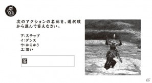 ハンターたるもの知識も鍛錬すべし！「モンハン試験問題集」が登場の画像2