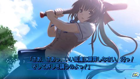 PSP「さかあがりハリケーン Portable」ヒロイン紹介ムービー第2回は「守永ゆかり」！声優インタビュー＆店舗特典彩色イラストも公開の画像16