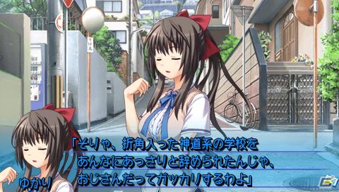 PSP「さかあがりハリケーン Portable」ヒロイン紹介ムービー第2回は「守永ゆかり」！声優インタビュー＆店舗特典彩色イラストも公開の画像17