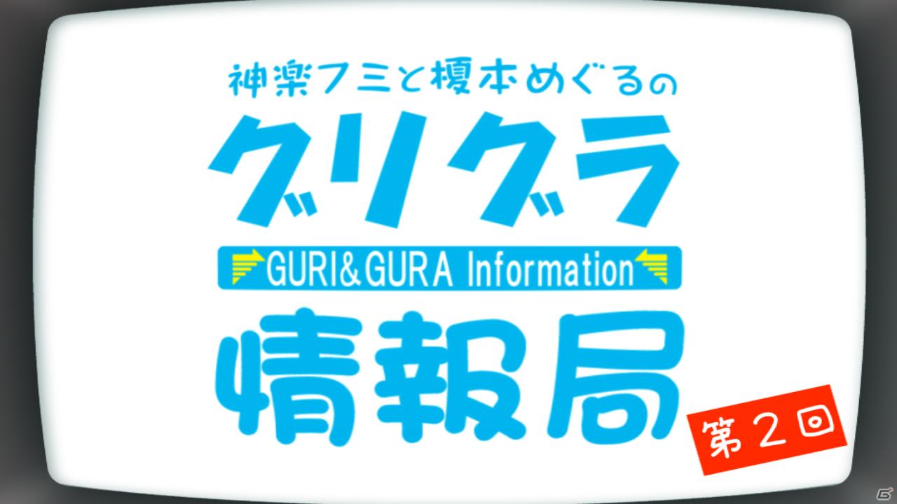 PSP「さかあがりハリケーン Portable」ヒロイン紹介ムービー第2回は「守永ゆかり」！声優インタビュー＆店舗特典彩色イラストも公開の画像7