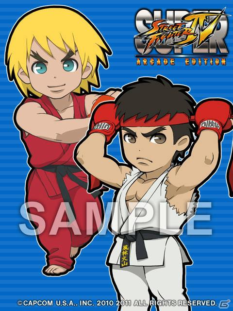 PS3/Xbox 360「スーパーストリートファイターIV アーケードエディション」パッケージ版が本日発売！公式サイト＆モバイルサイトで壁紙の配信も開始の画像9