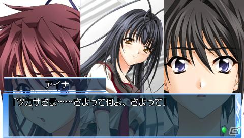 「和」をテーマとした伝奇恋愛ノベル「龍刻」がPSPで登場！発売は2011年秋を予定の画像16
