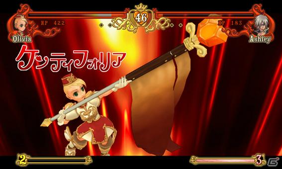 3Dで2D対戦格闘ゲームの醍醐味を！AC「バトルファンタジア」7月7日より稼動開始の画像25